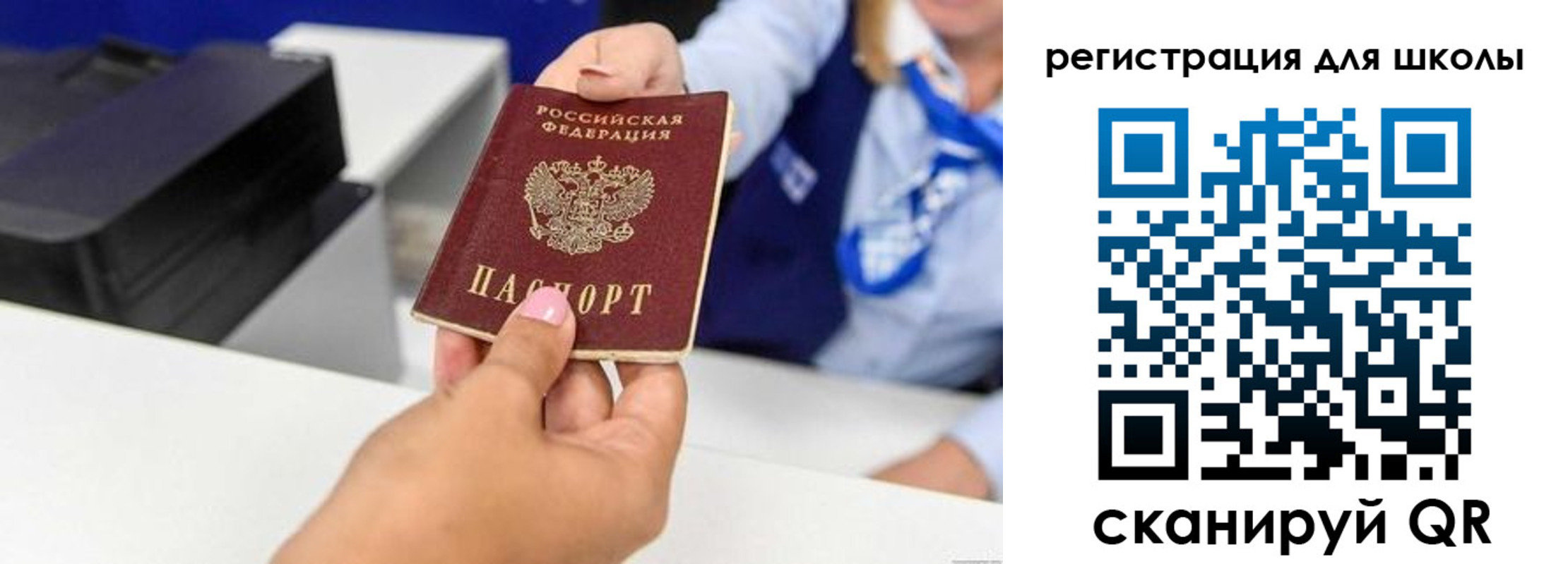регистрация в Борзе